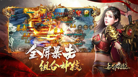 可以爆光柱的传奇手游推荐