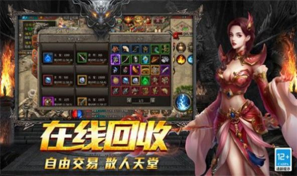 可以爆光柱的传奇手游推荐