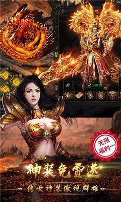 可以爆光柱的传奇手游推荐