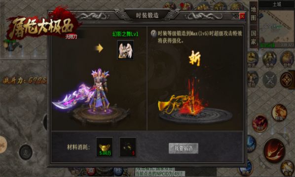 可以爆光柱的传奇手游推荐