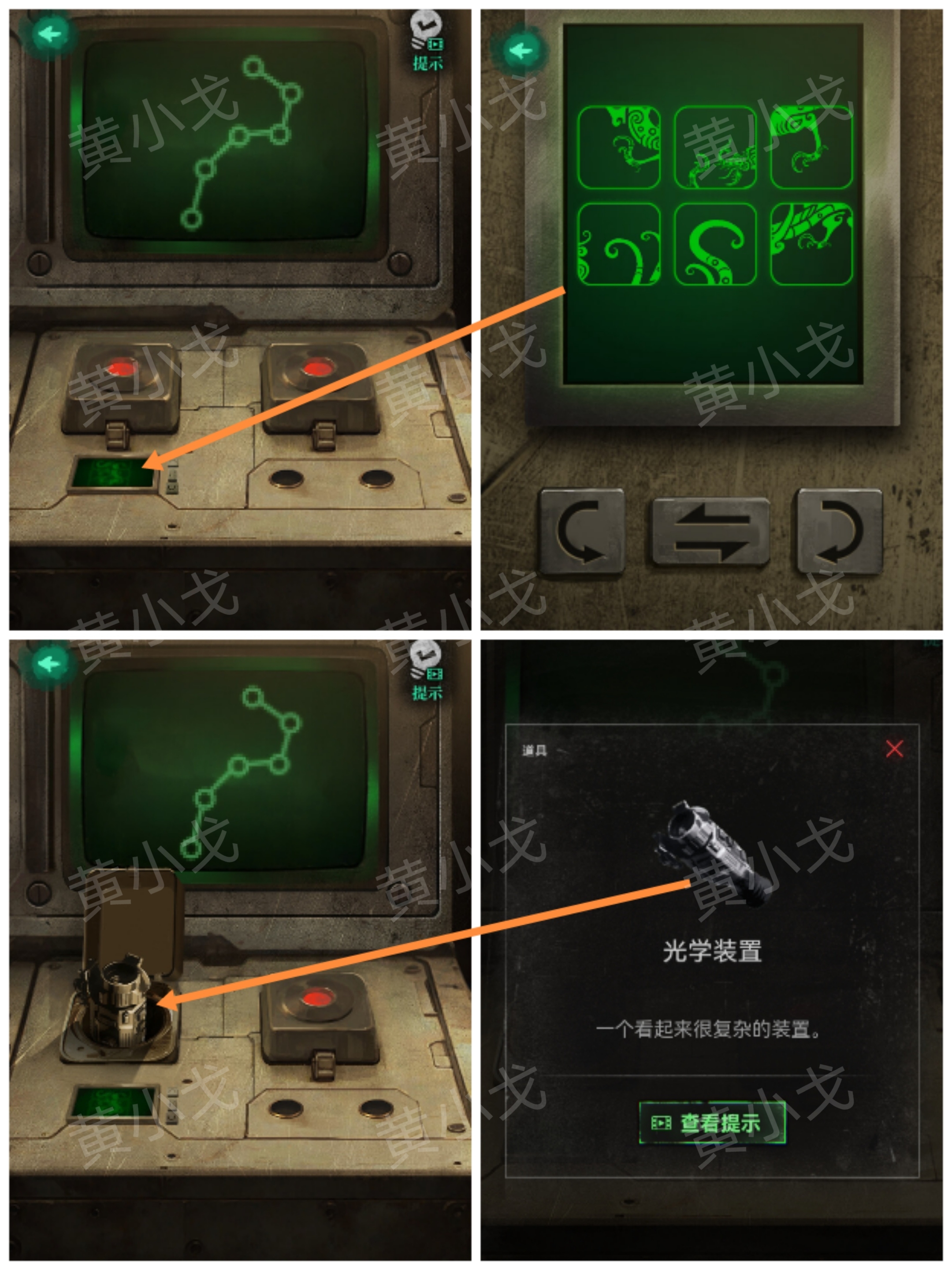 归墟谜影21号实验体攻略