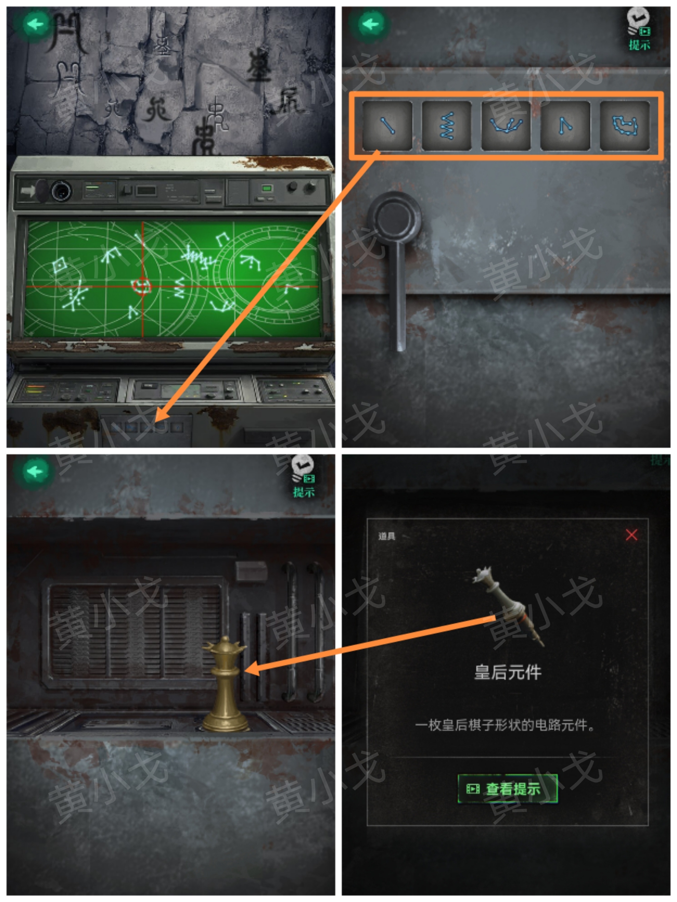 归墟谜影21号实验体攻略