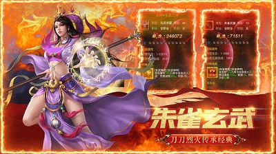 三端互通传奇打金服合集