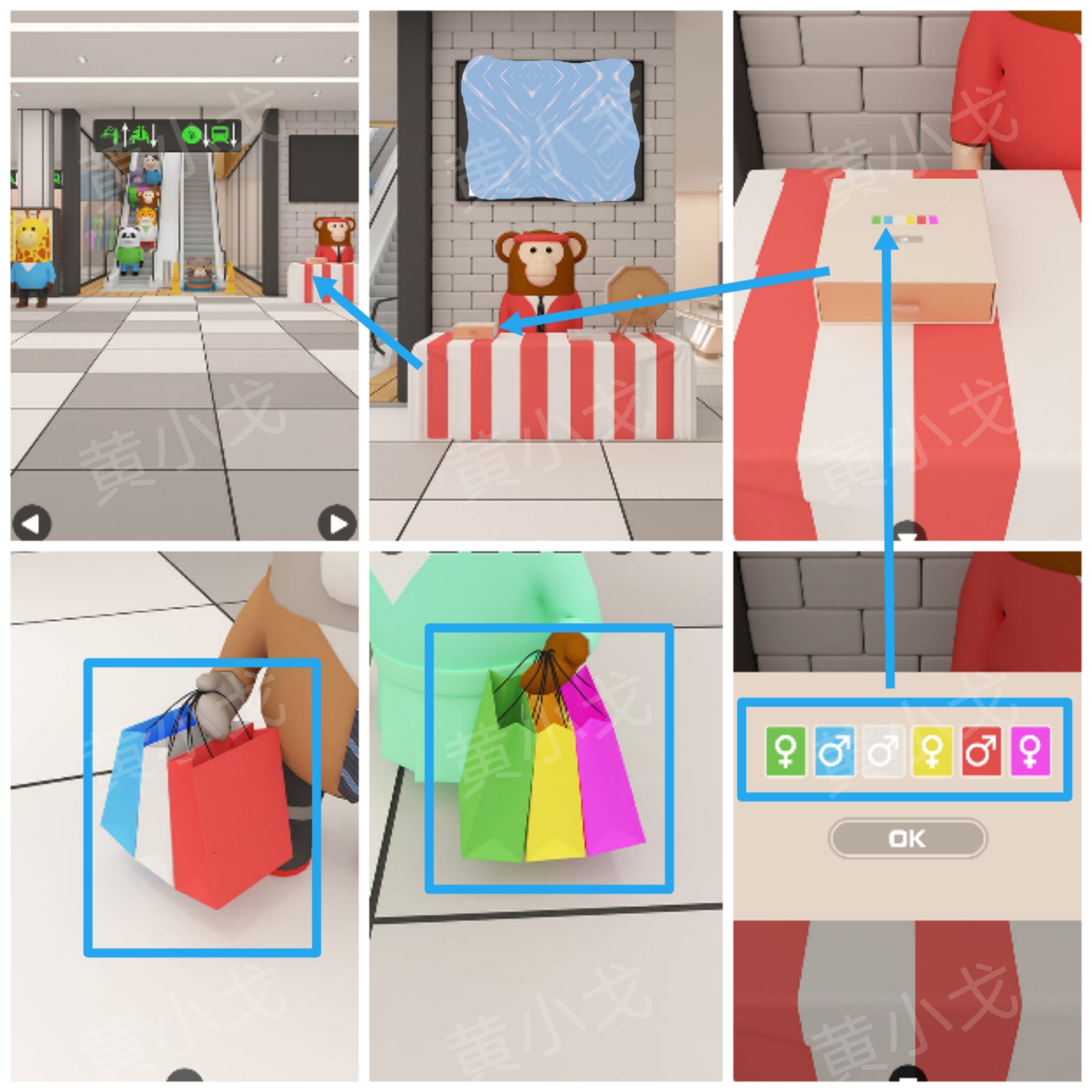 Escape Room：Department Store（密室逃脱：商场）攻略（一）