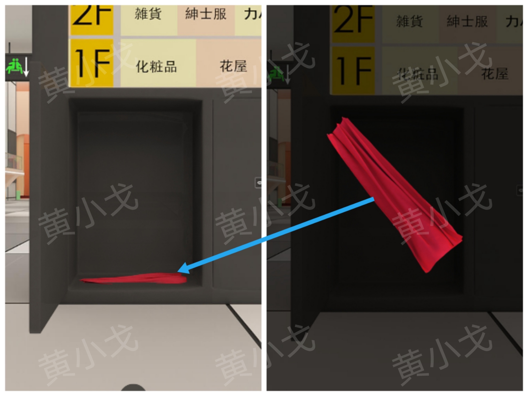 Escape Room：Department Store（密室逃脱：商场）攻略（一）