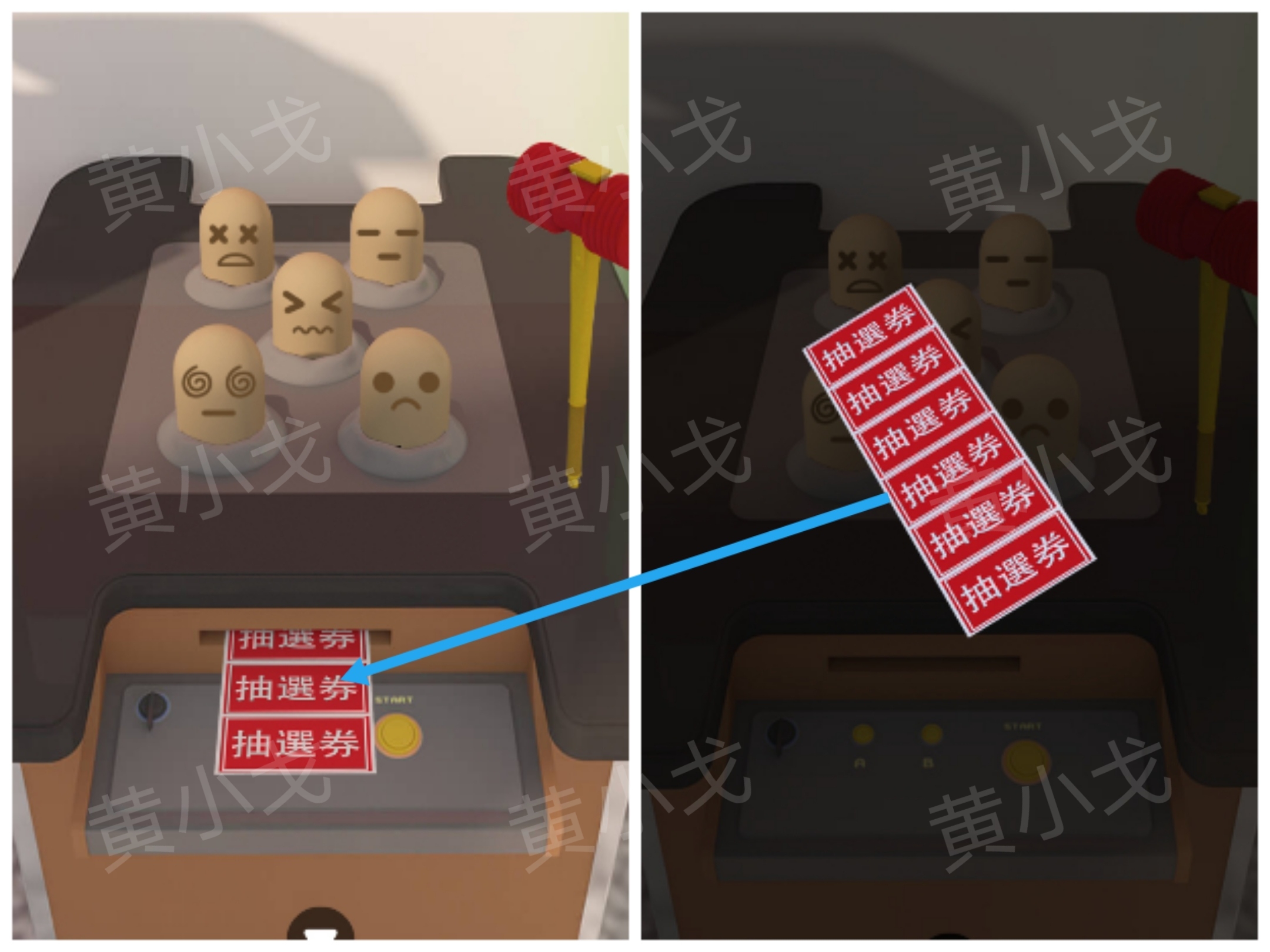 Escape Room：Department Store（密室逃脱：商场）攻略（二）