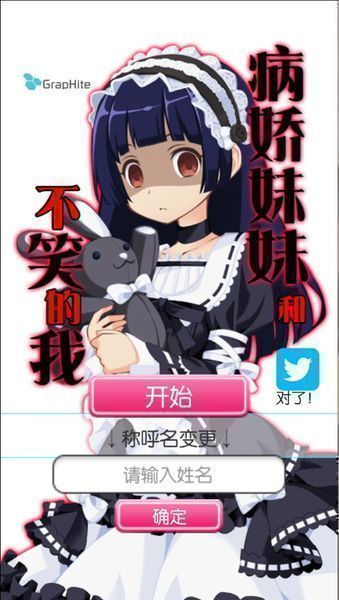哥哥姐姐弟弟妹妹手游推荐