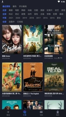 看美剧用什么app最好且免费