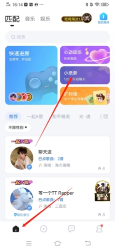 最热门的聊天交友软件推荐