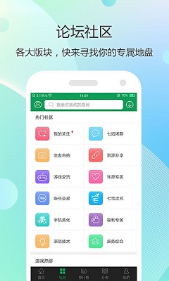 好用的安卓游戏盒子推荐