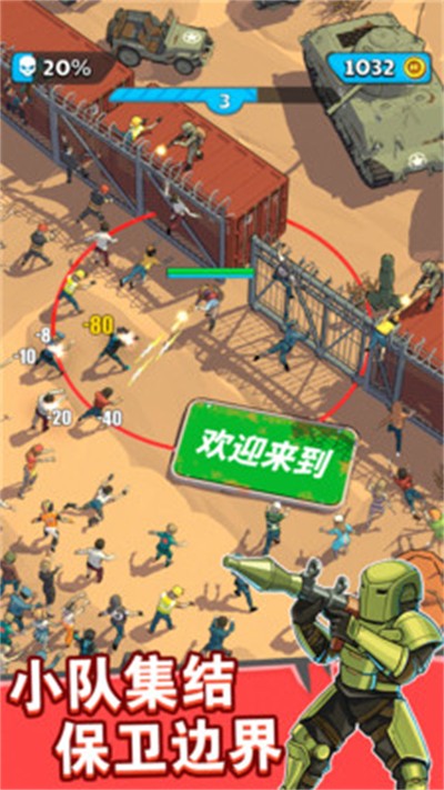 和弹壳特攻队类似的游戏推荐