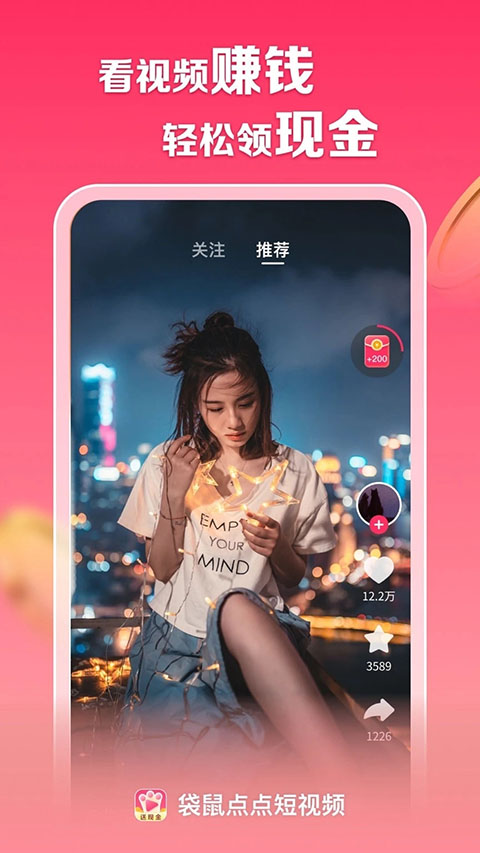免费正能量短视频软件下载推荐