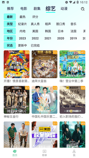 免费正能量短视频软件下载推荐