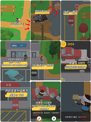 捣蛋大脚怪