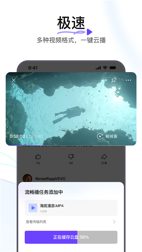 最好用的手机浏览器排行榜2023