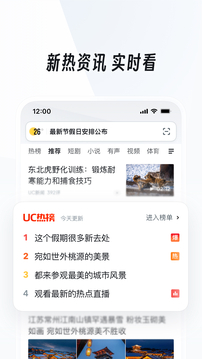 最好用的手机浏览器排行榜2023