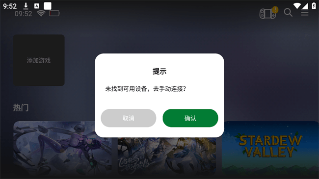 shanwan controller操作方法