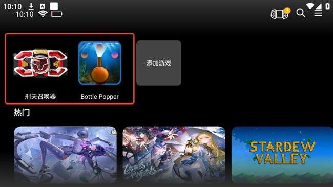 shanwan controller操作方法