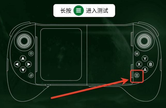 shanwan controller操作方法