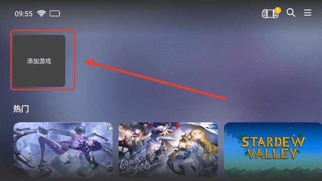 shanwan controller操作方法