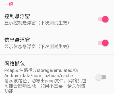 金条弱网