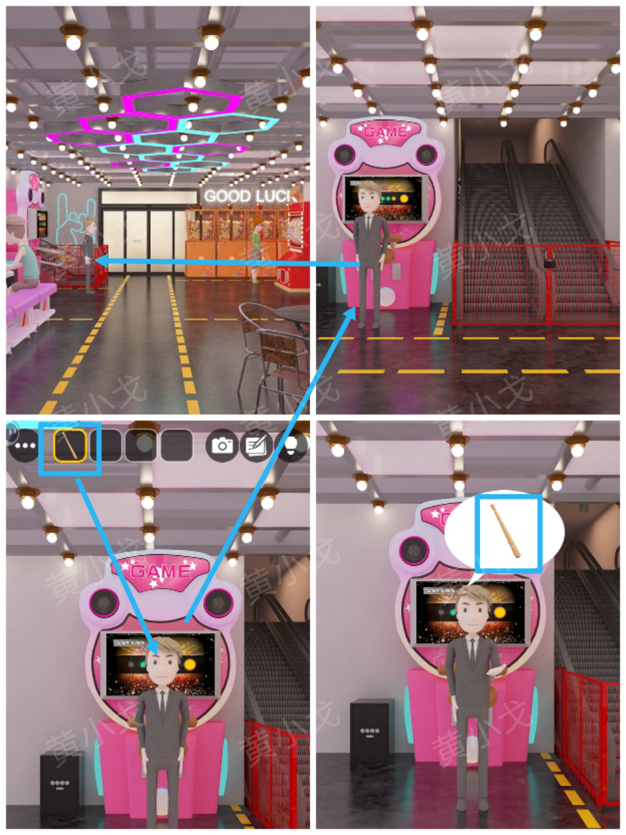 Escape Room：Arcade（密室逃脱：电玩城）攻略（一）