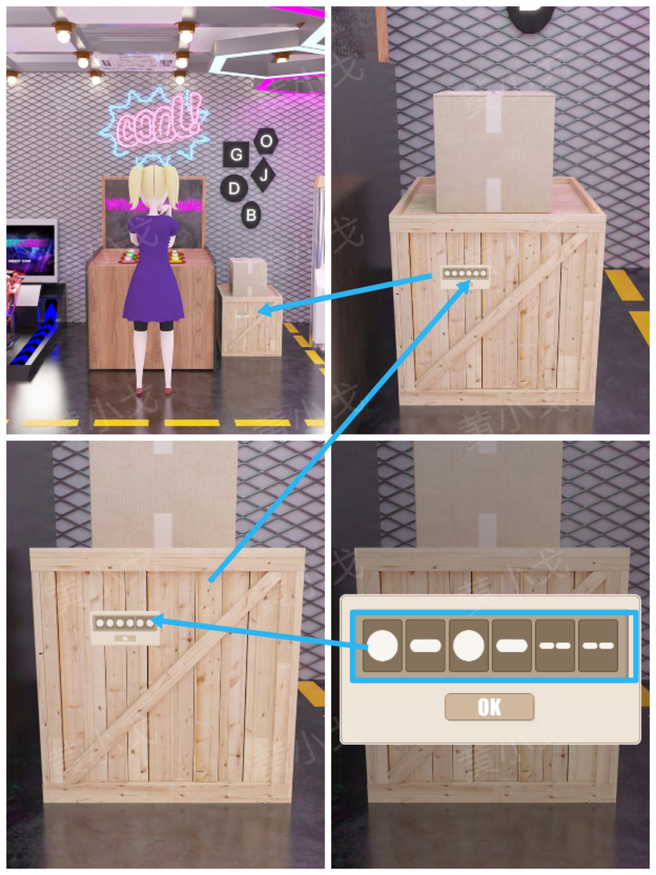 Escape Room：Arcade（密室逃脱：电玩城）攻略（一）