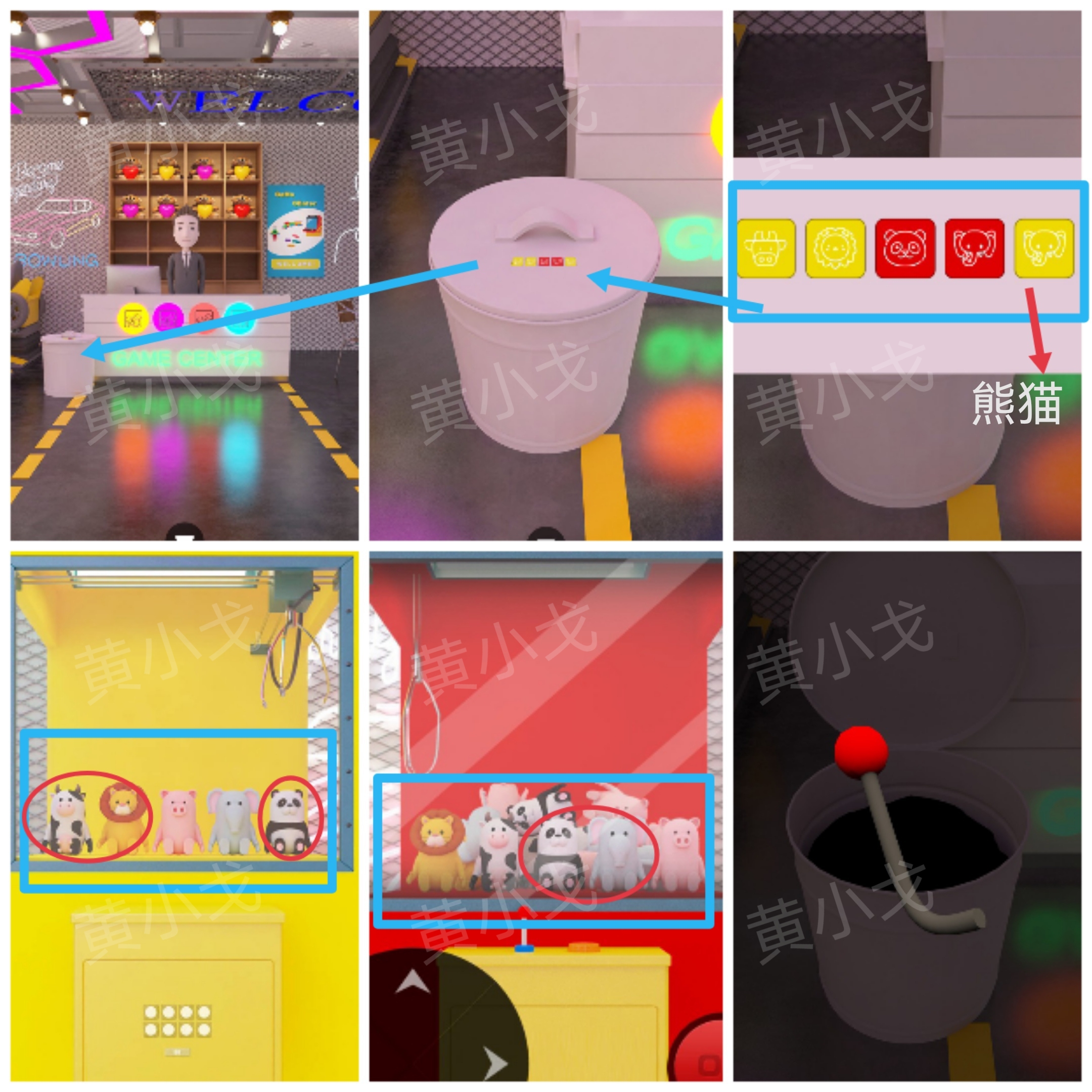 Escape Room：Arcade（密室逃脱：电玩城）攻略（一）