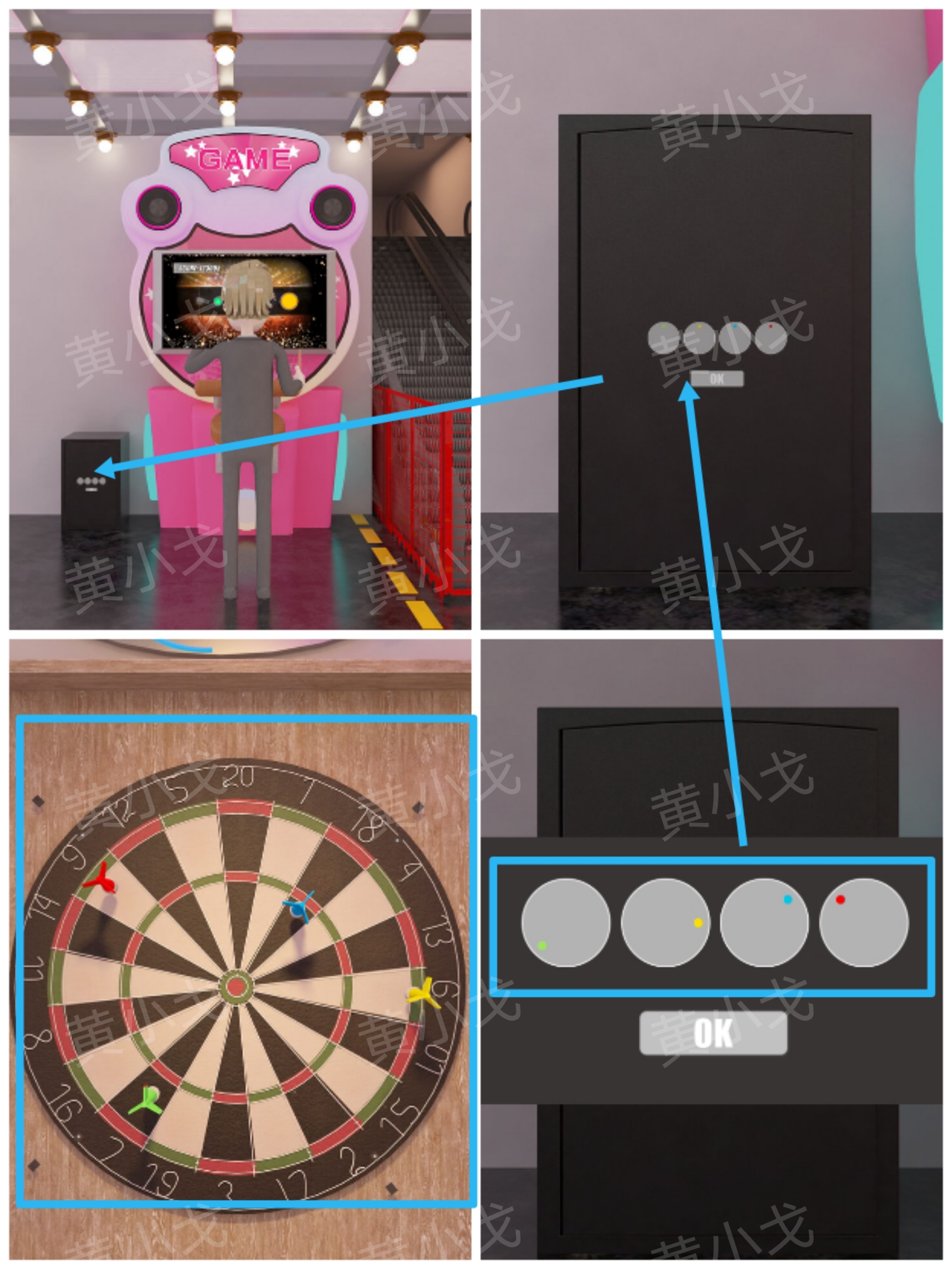 Escape Room：Arcade（密室逃脱：电玩城）攻略（一）