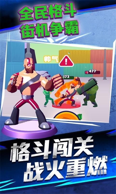 经典街机游戏合集手机版排行榜