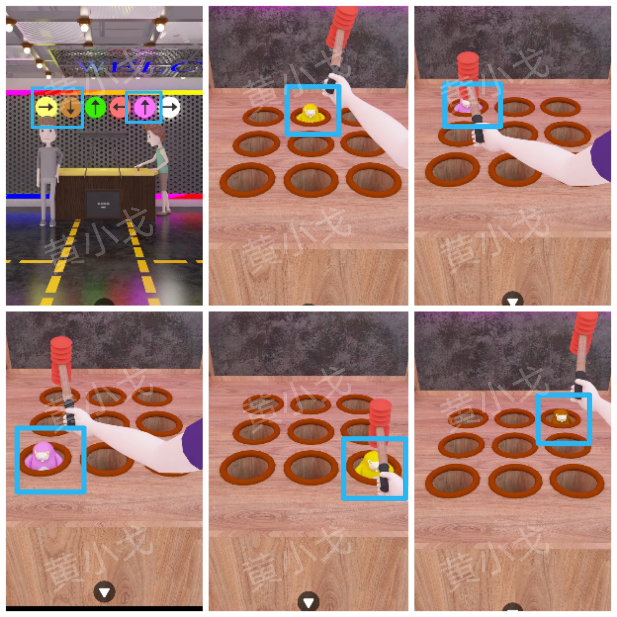 Escape Room：Arcade（密室逃脱：电玩城）攻略（二）