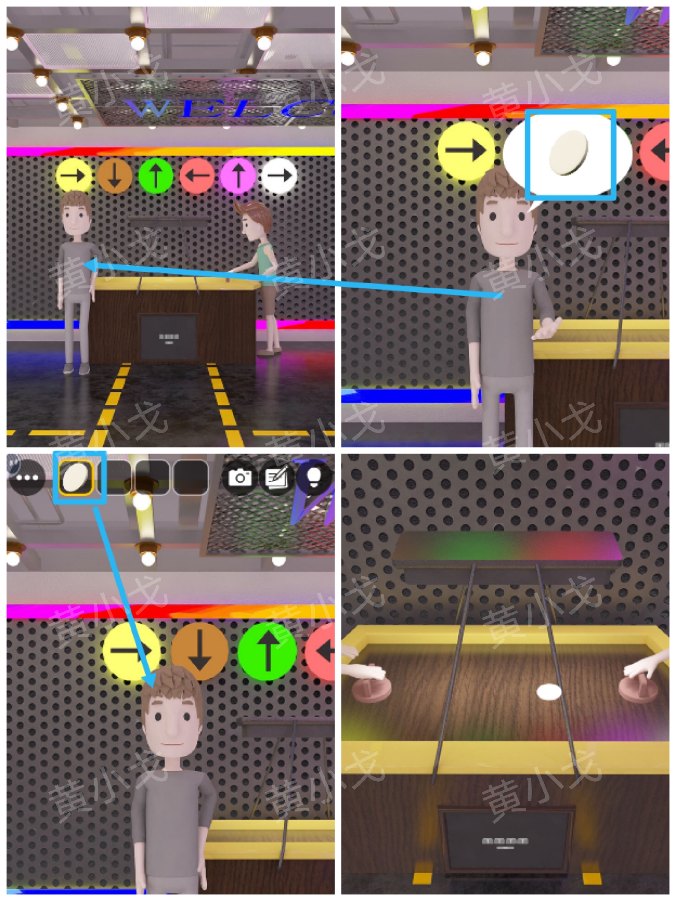 Escape Room：Arcade（密室逃脱：电玩城）攻略（二）