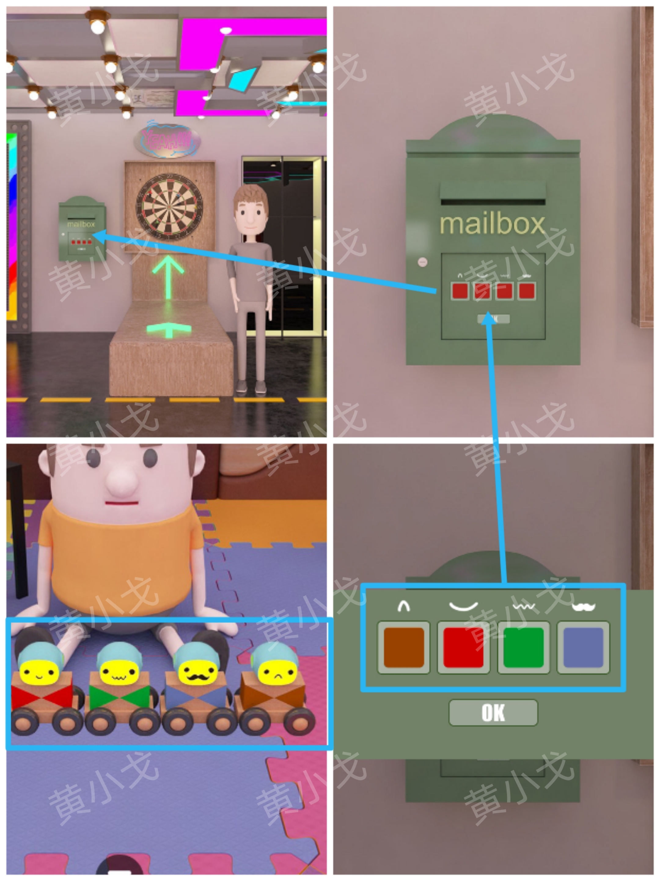 Escape Room：Arcade（密室逃脱：电玩城）攻略（二）