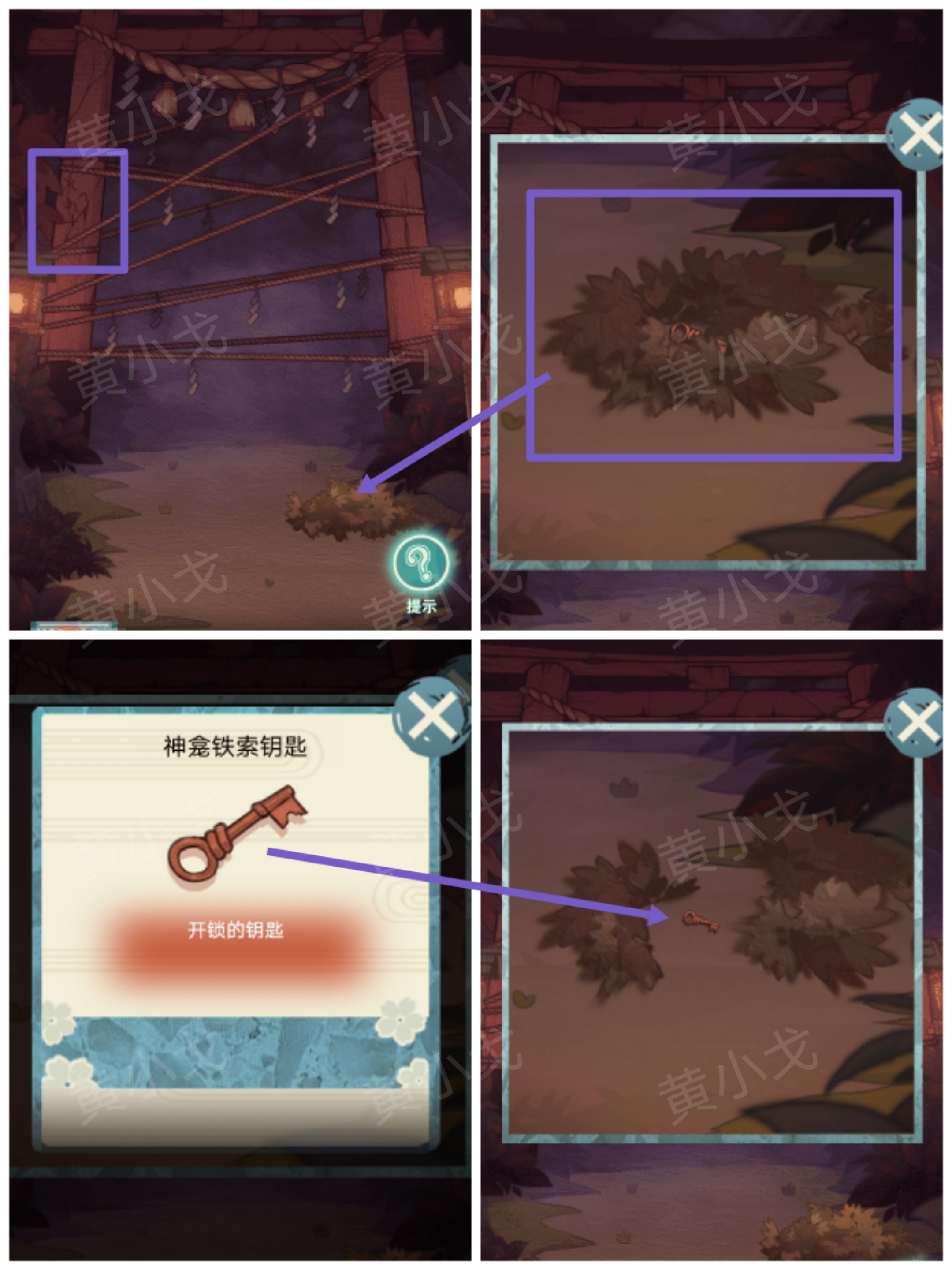 极限逃脱之神隐高校游戏攻略大全谜境