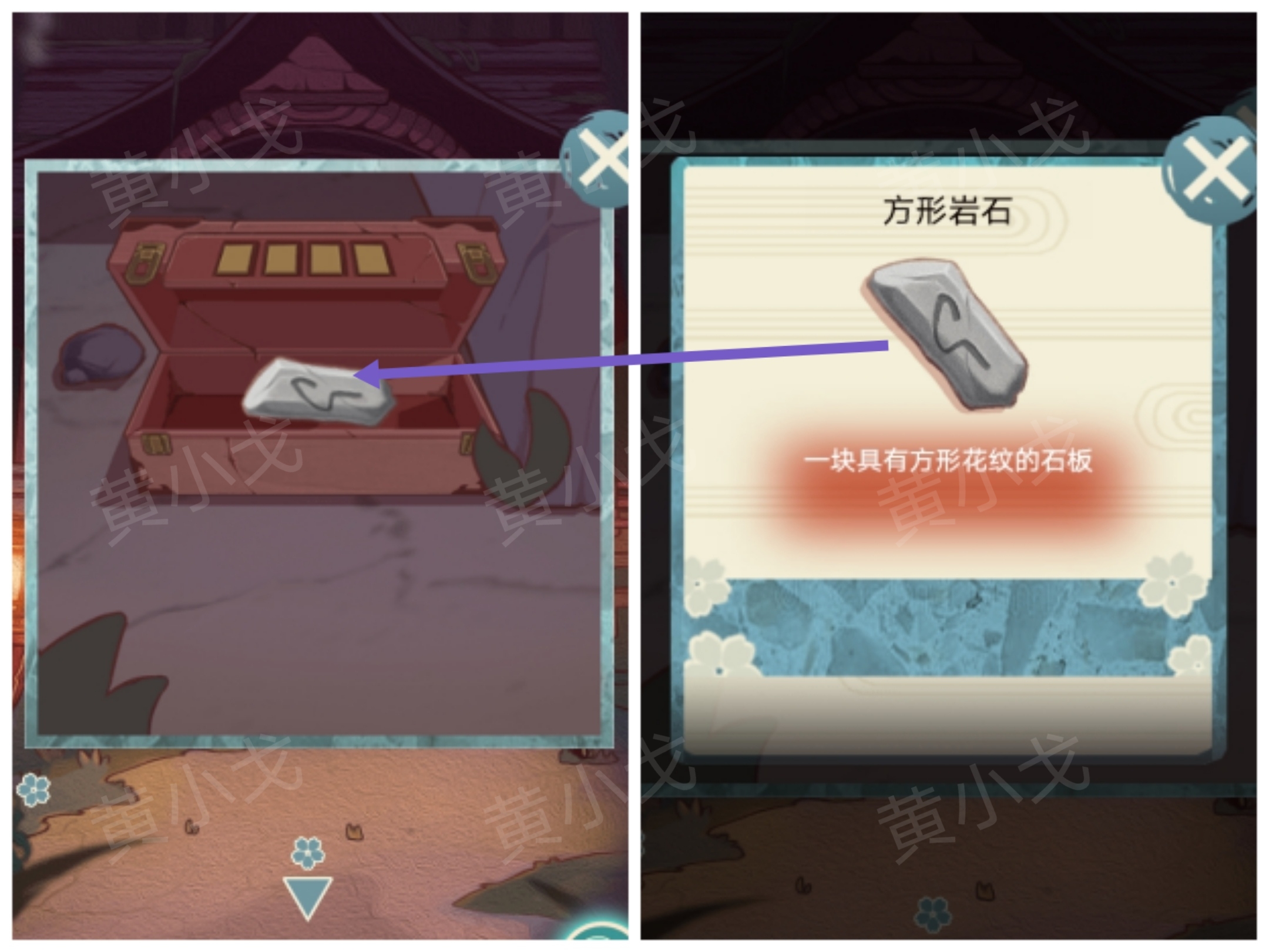 极限逃脱之神隐高校游戏攻略大全谜境