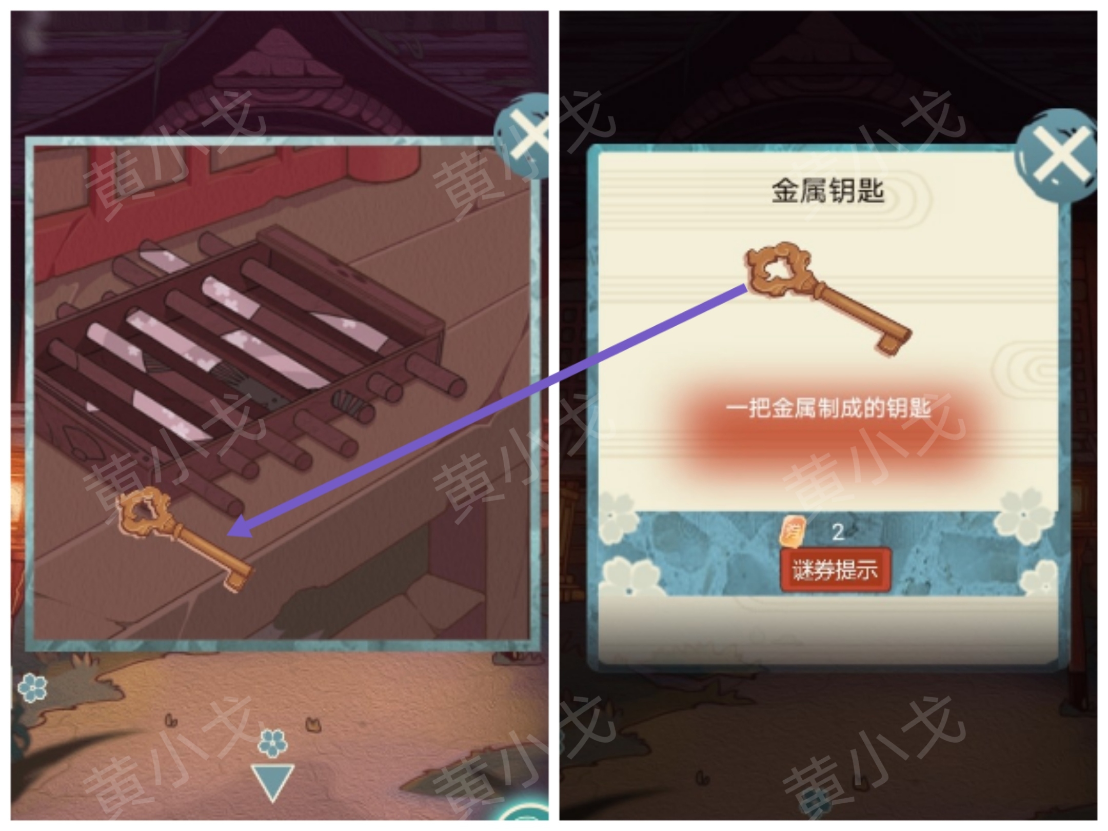 极限逃脱之神隐高校游戏攻略大全谜境