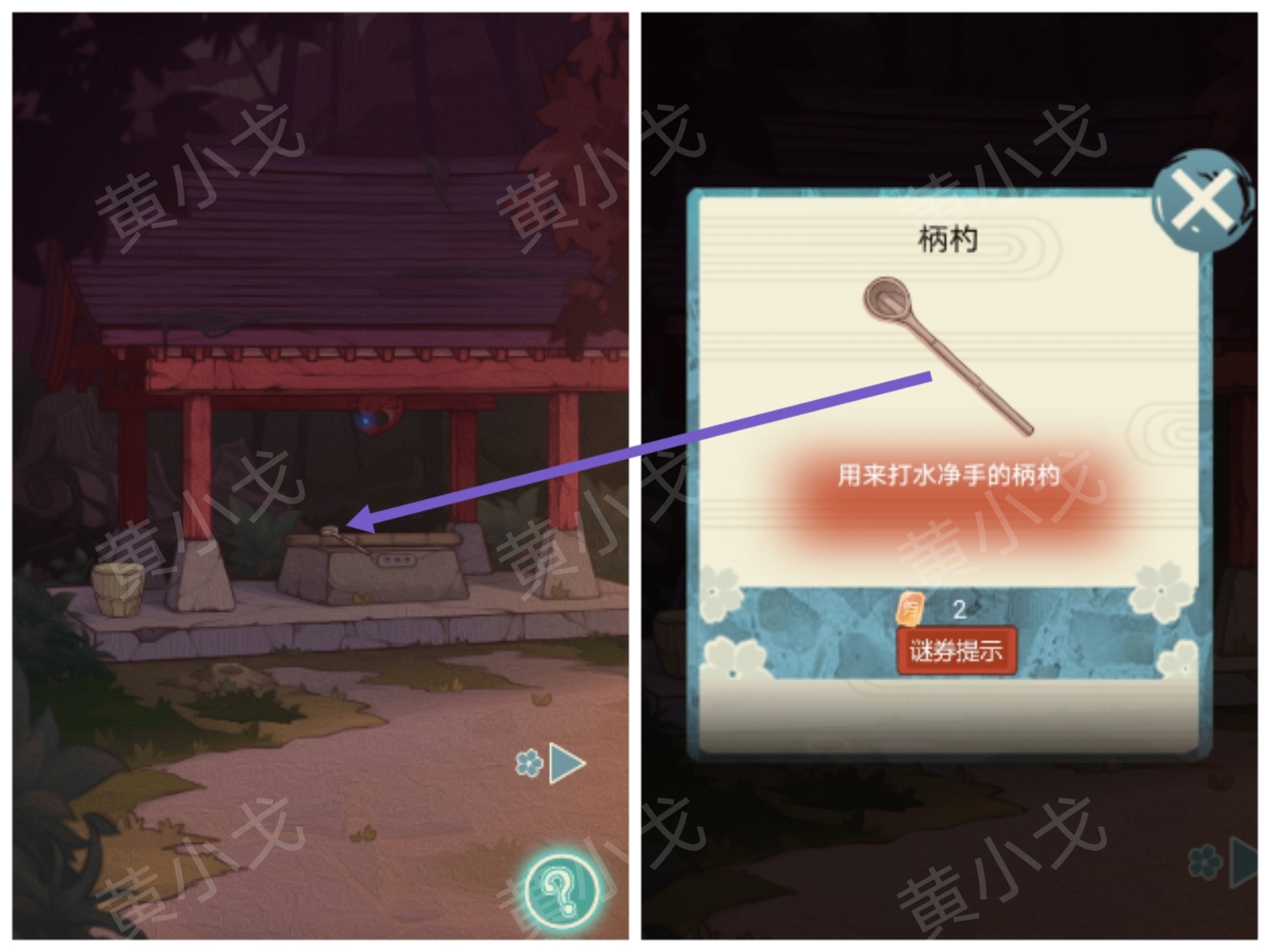 极限逃脱之神隐高校游戏攻略大全谜境