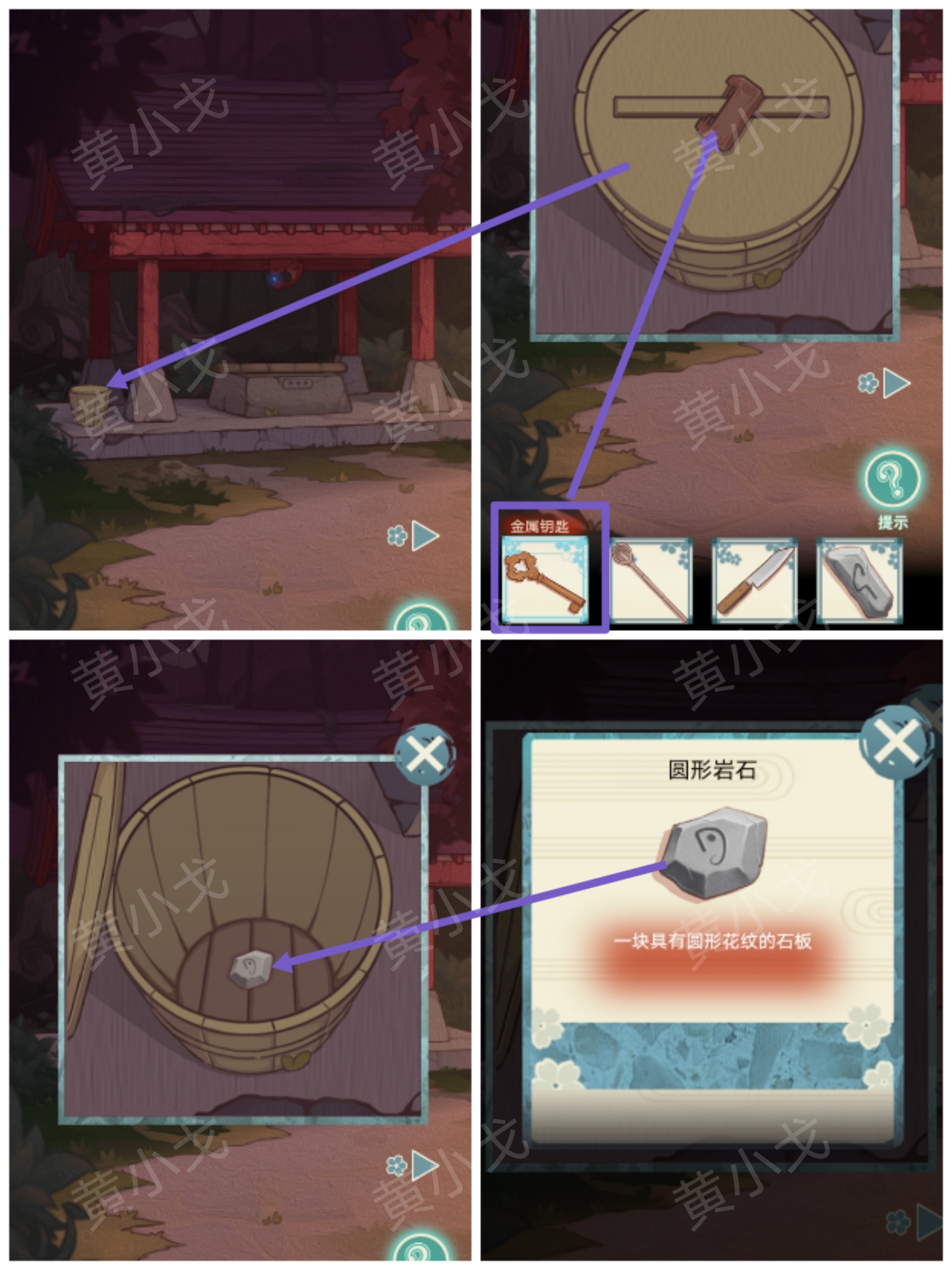 极限逃脱之神隐高校游戏攻略大全谜境