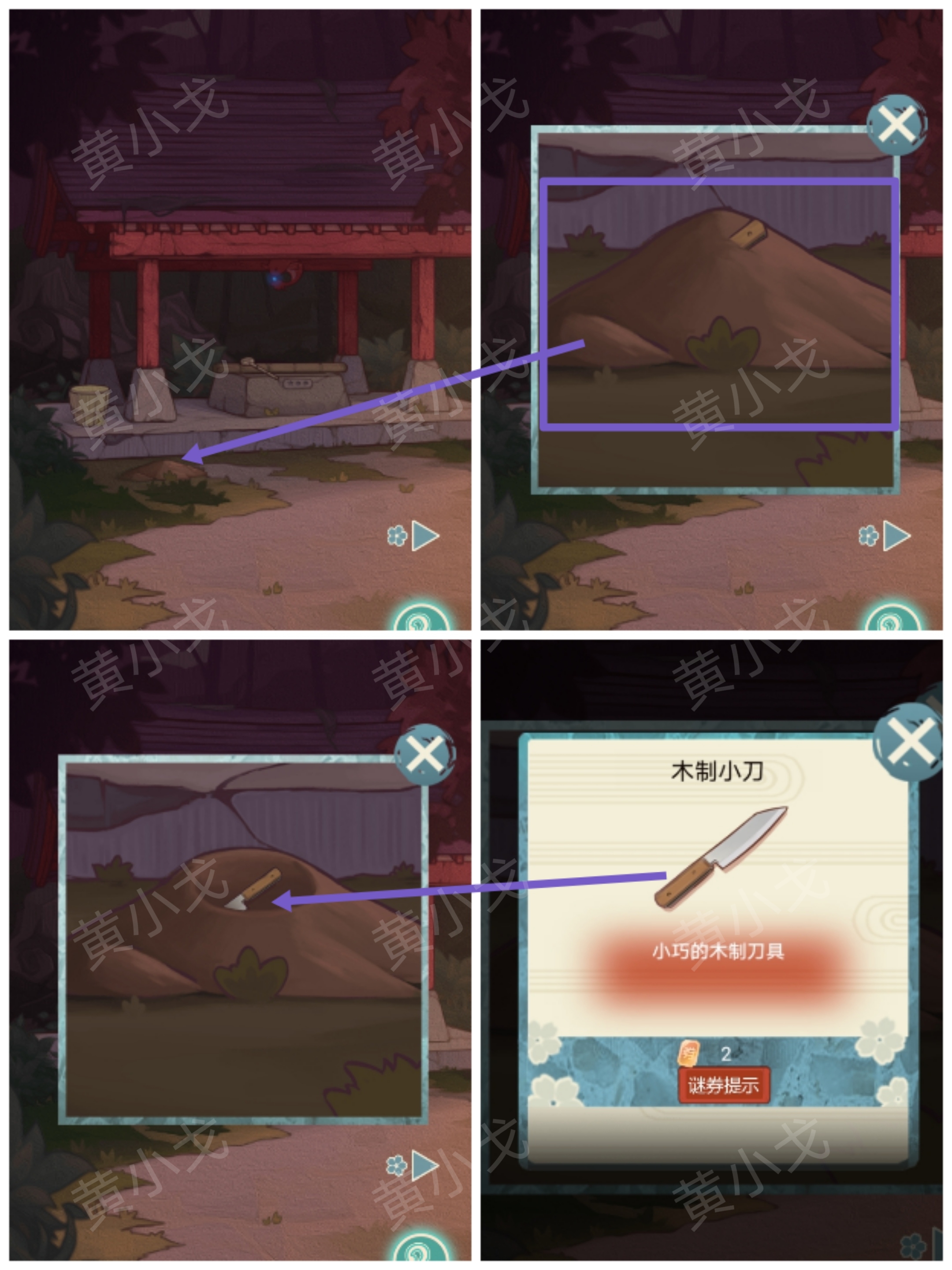 极限逃脱之神隐高校游戏攻略大全谜境