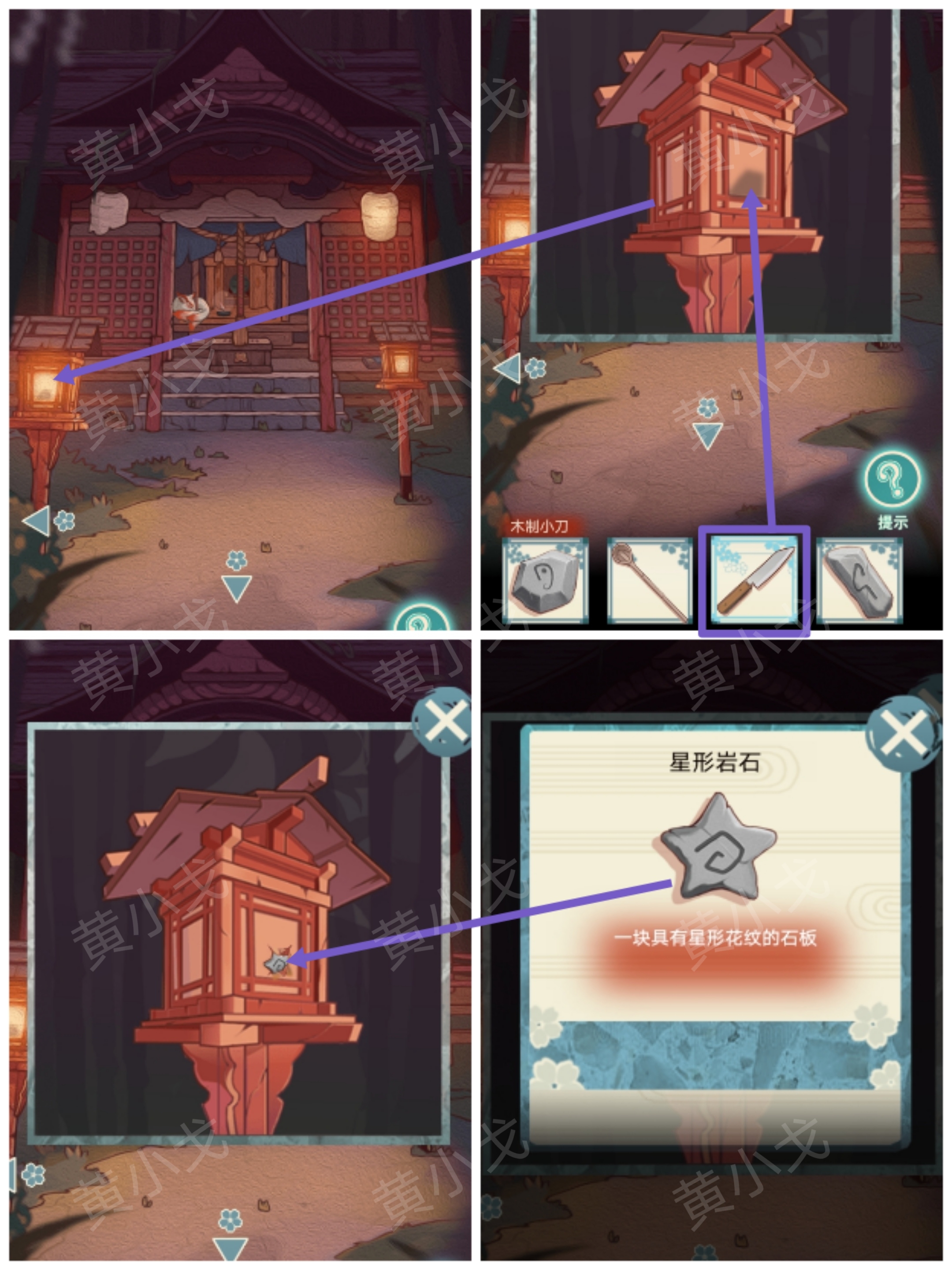 极限逃脱之神隐高校游戏攻略大全谜境