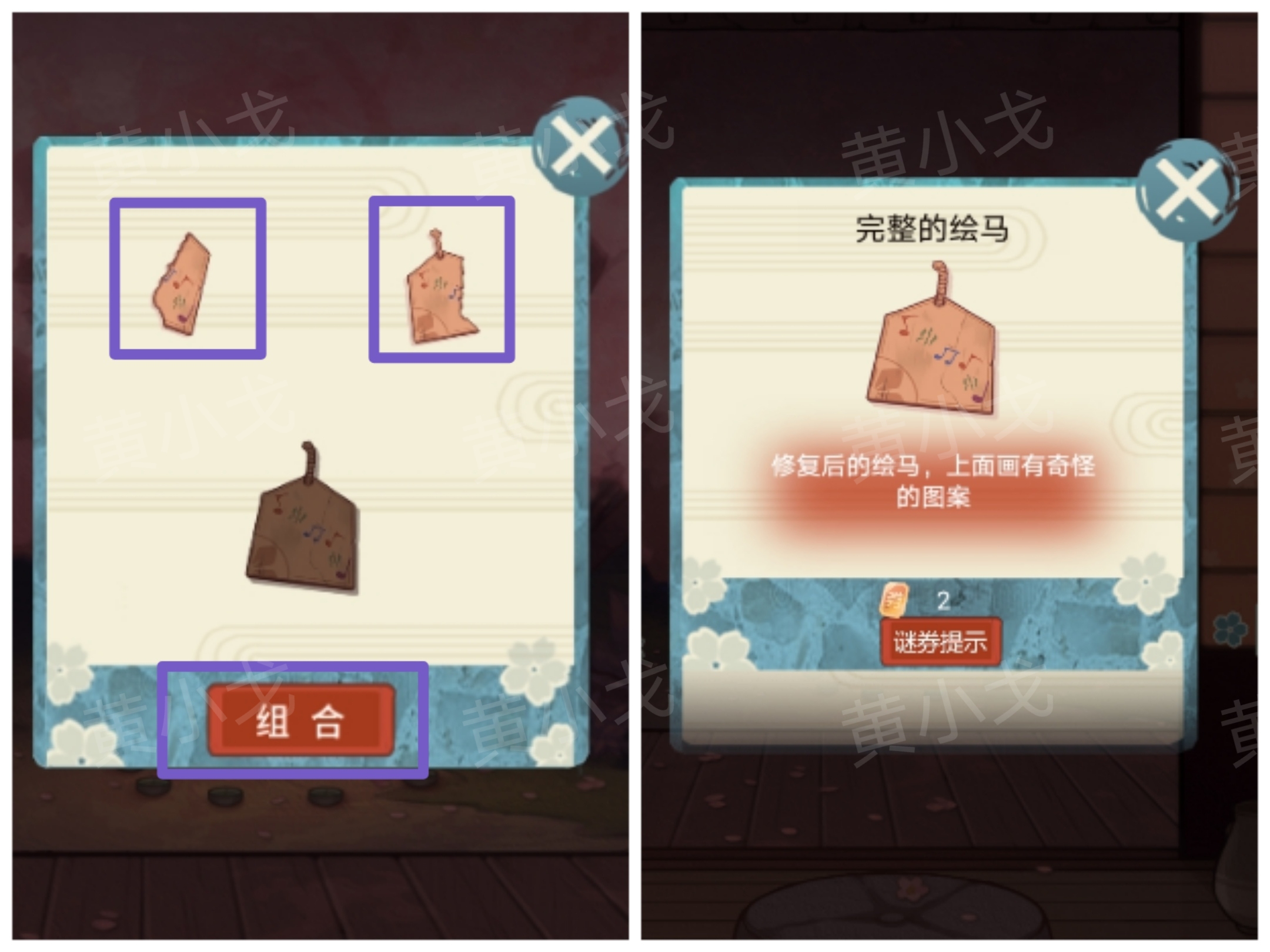 极限逃脱之神隐高校游戏攻略大全谜境
