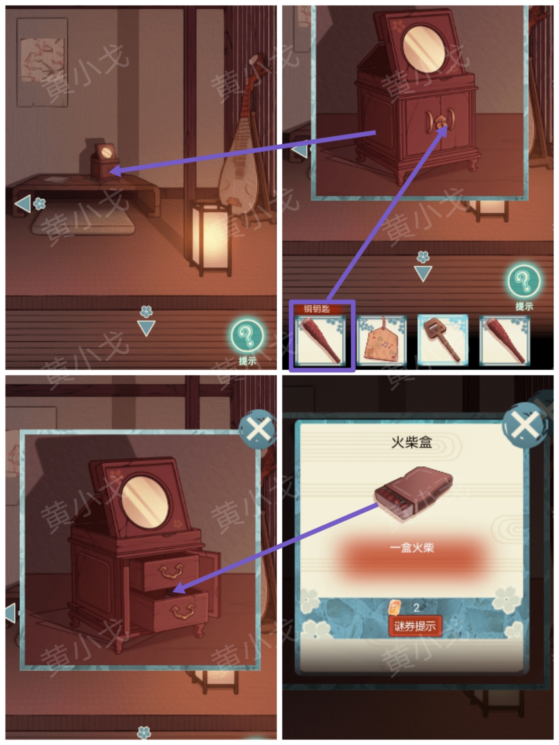 极限逃脱之神隐高校游戏攻略大全谜境