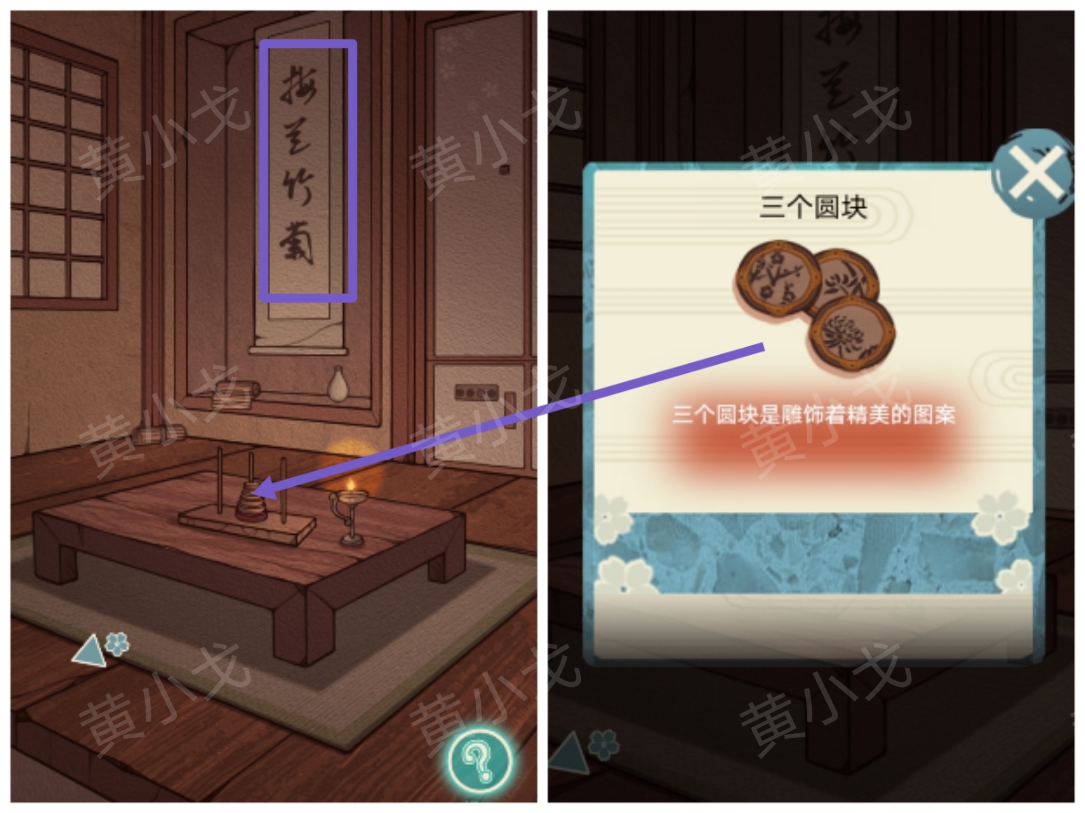 极限逃脱之神隐高校游戏攻略大全谜境