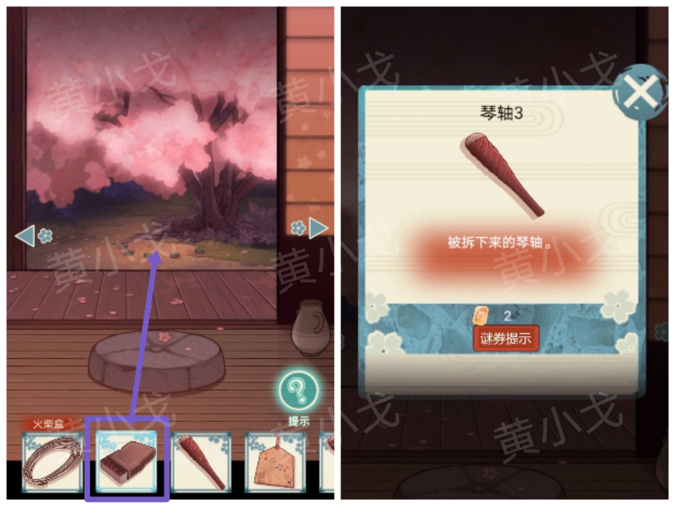 极限逃脱之神隐高校游戏攻略大全谜境