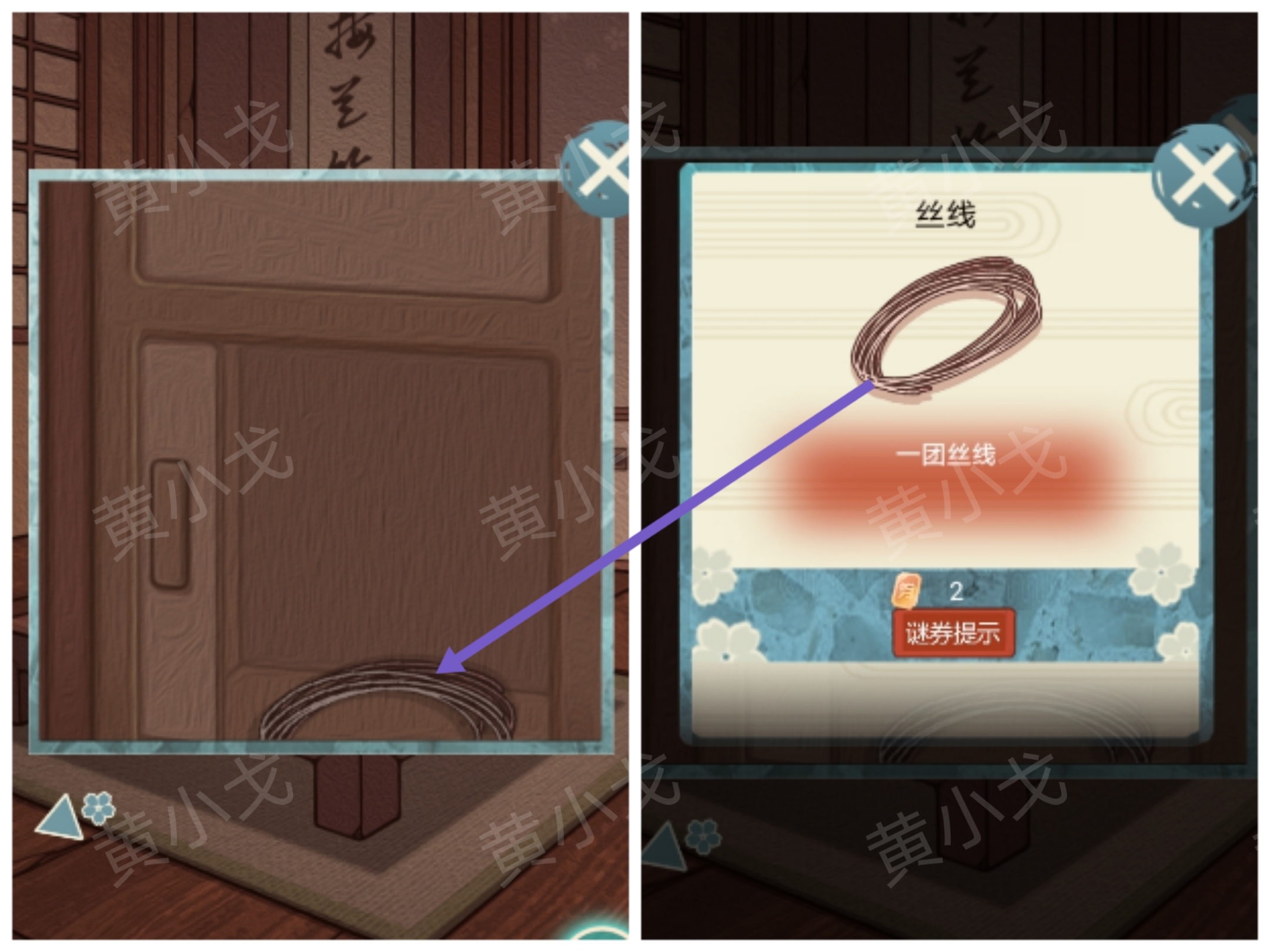 极限逃脱之神隐高校游戏攻略大全谜境