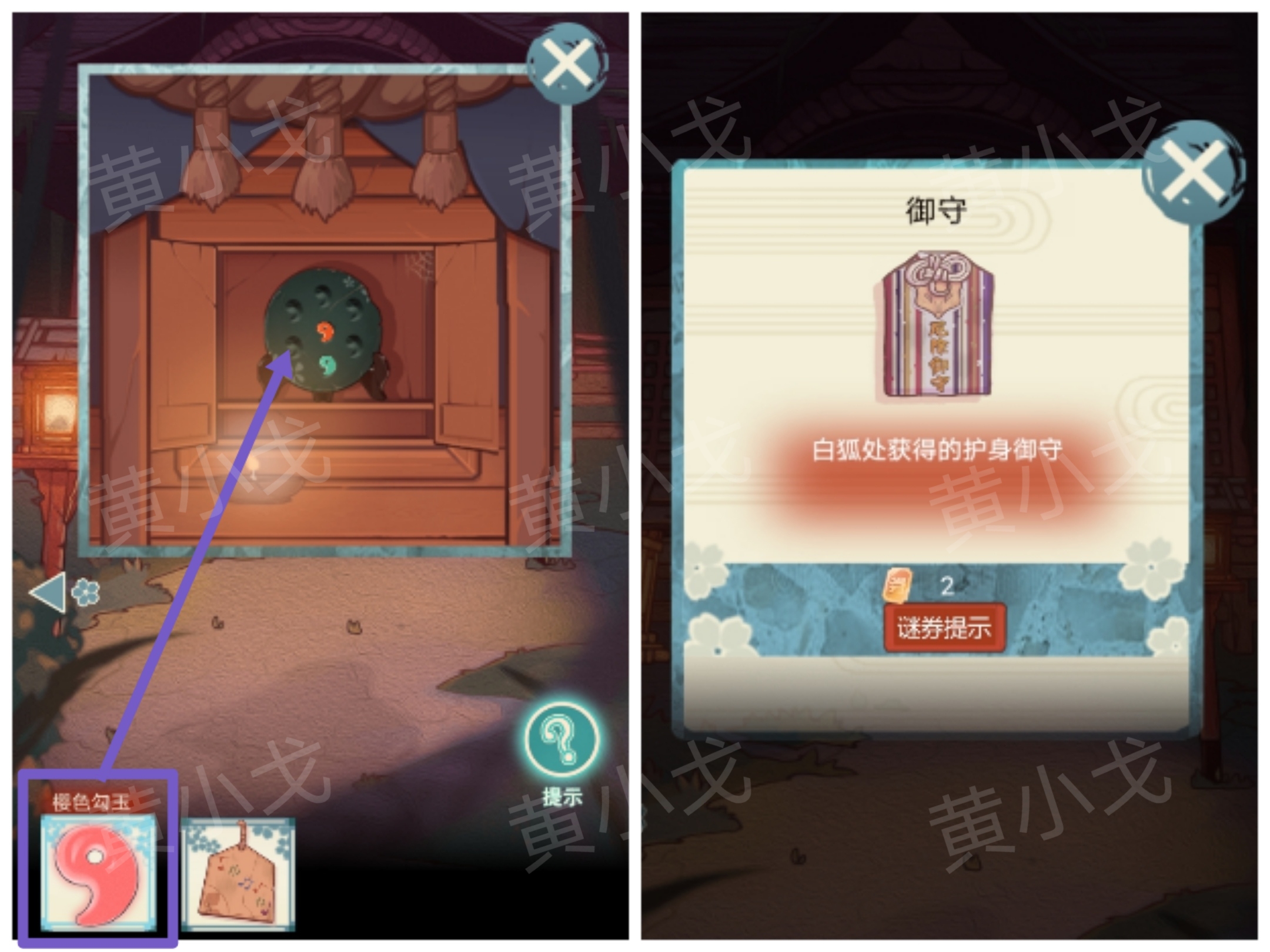极限逃脱之神隐高校游戏攻略大全谜境