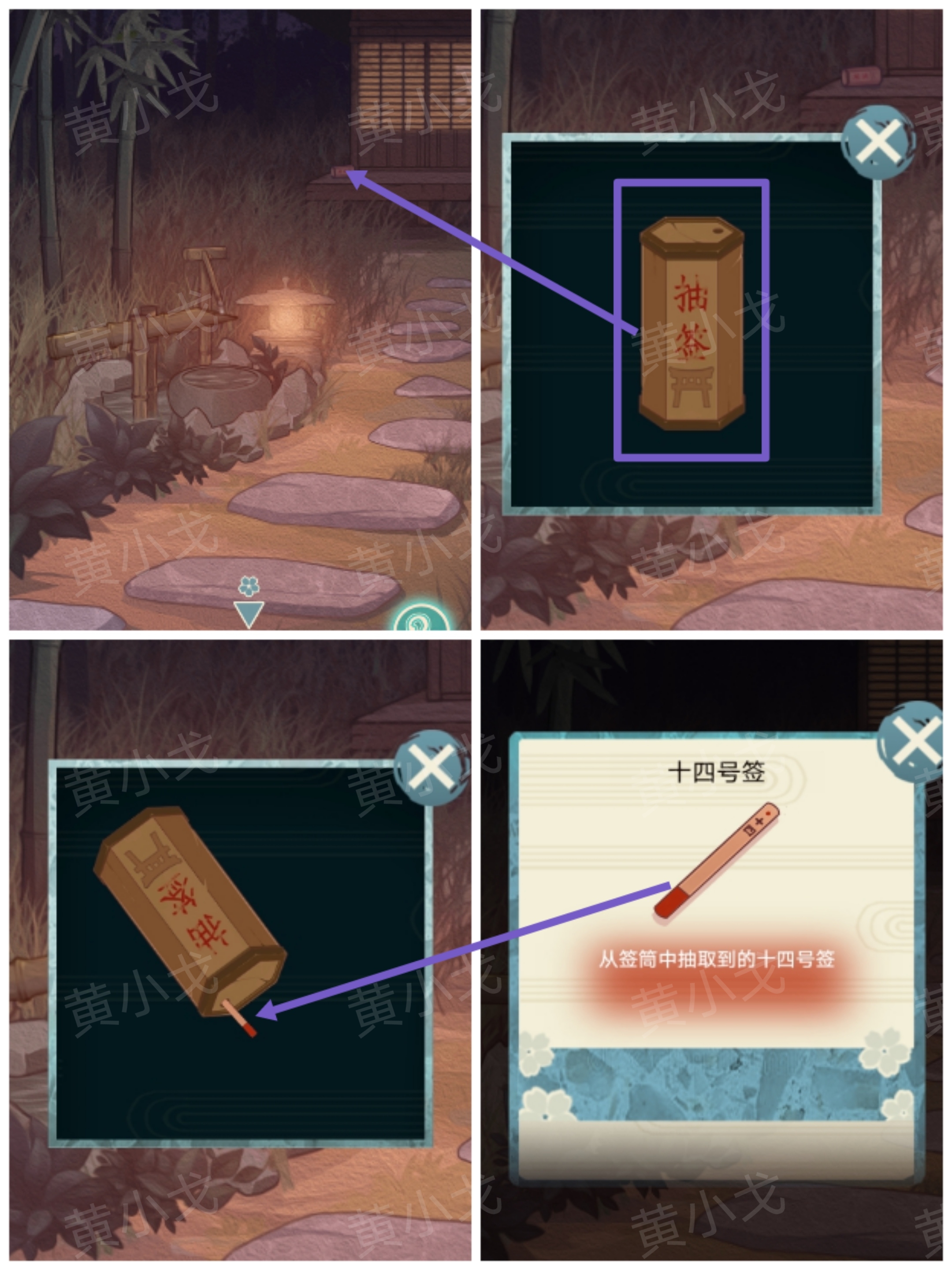 极限逃脱之神隐高校游戏攻略大全谜境
