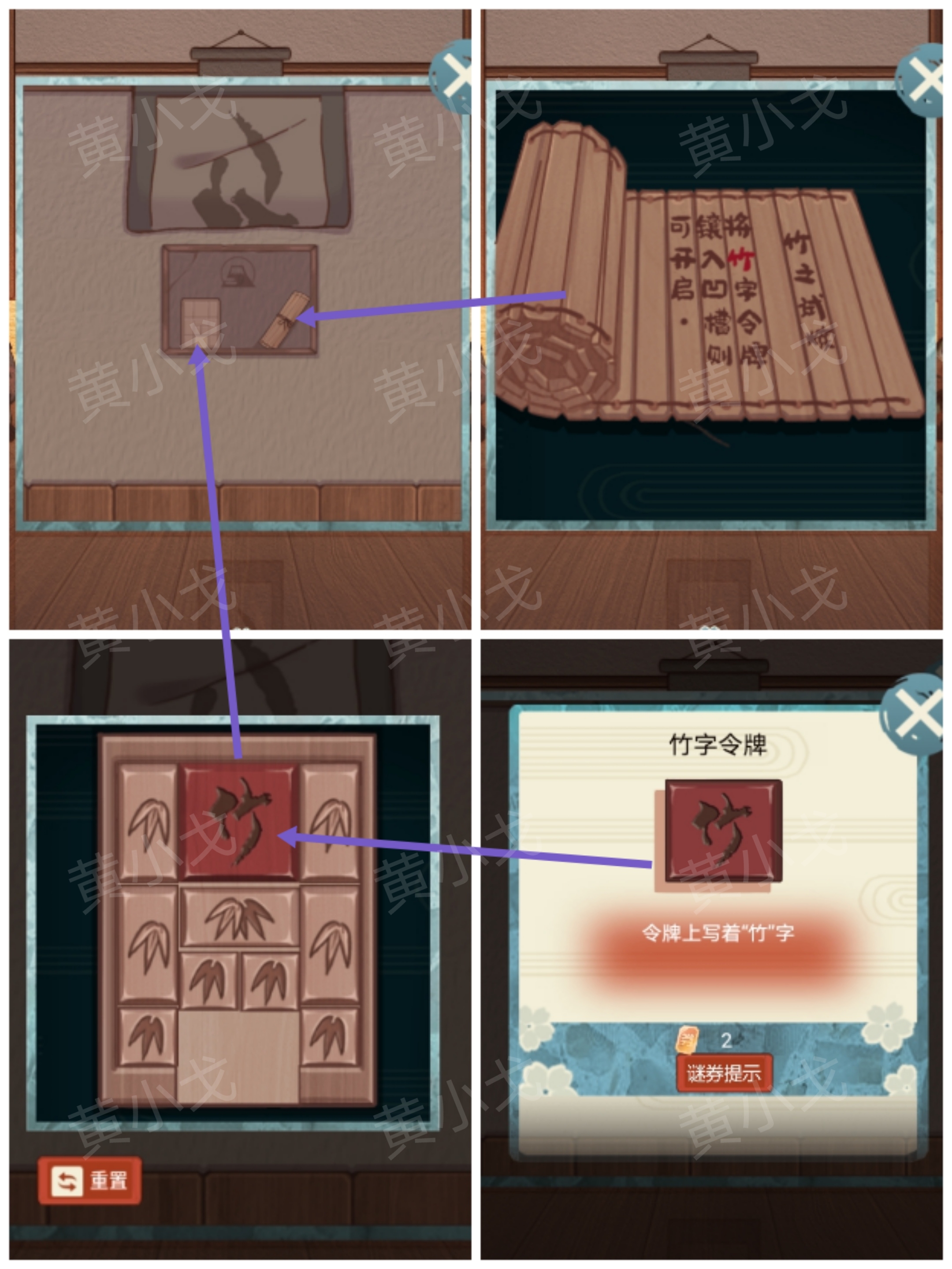 极限逃脱之神隐高校游戏攻略大全谜境