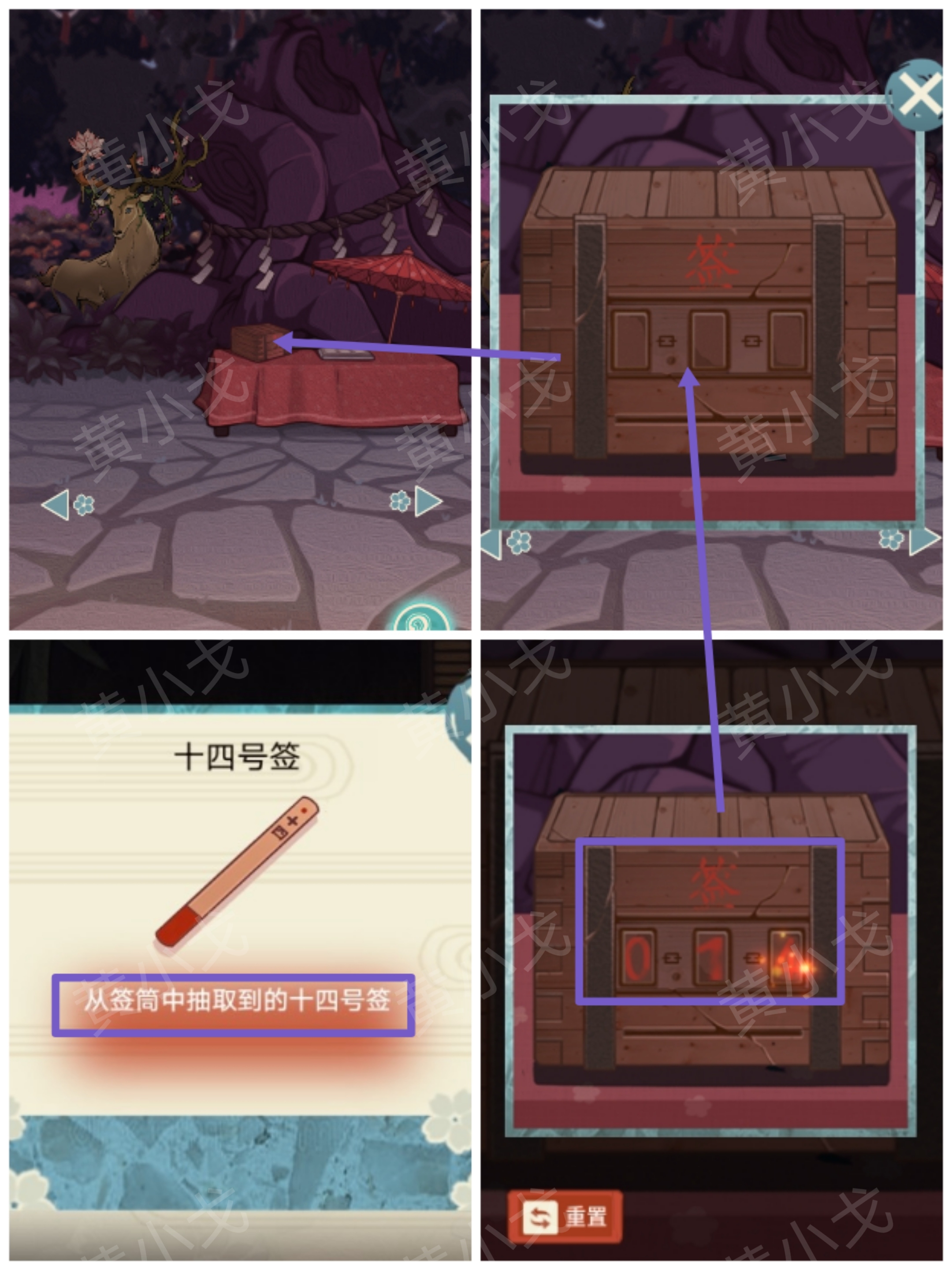 极限逃脱之神隐高校游戏攻略大全谜境