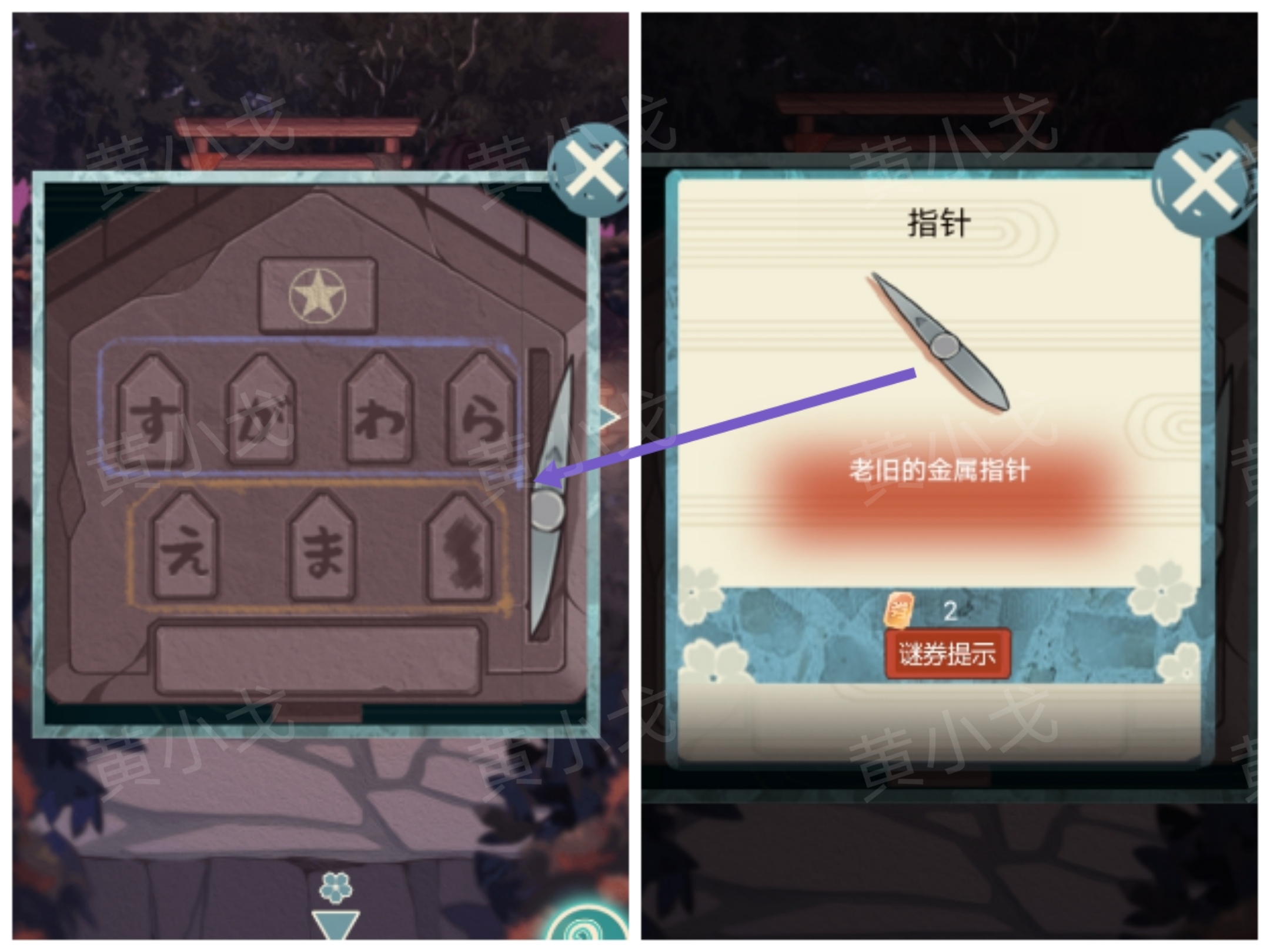 极限逃脱之神隐高校游戏攻略大全谜境